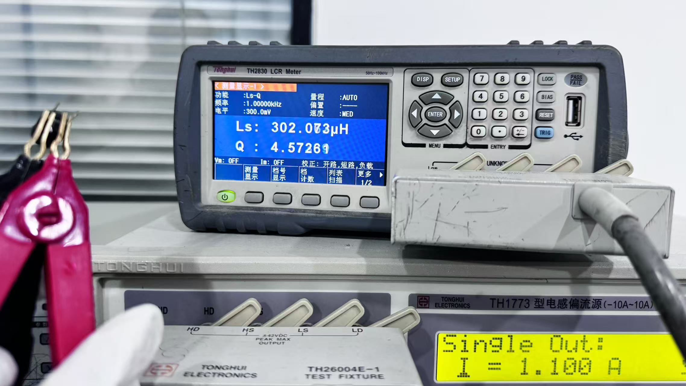 蘇州谷景電子有限公司 2